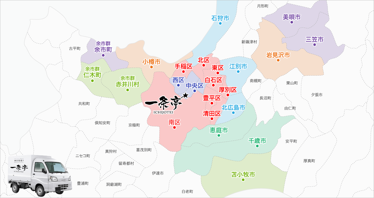 お届けエリアマップ